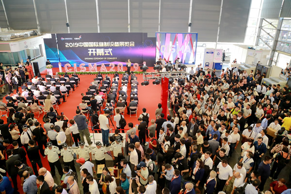 2019.9.25-2019.9.28 SHANGHAI NEW INT'L EXPO CENTER